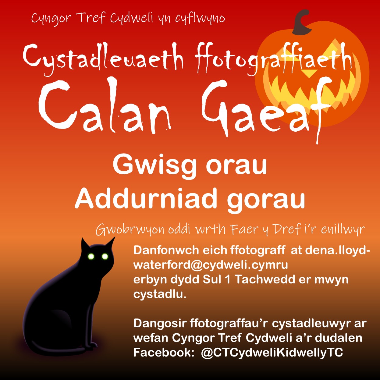 Cystadleuaeth Calan Gaeaf